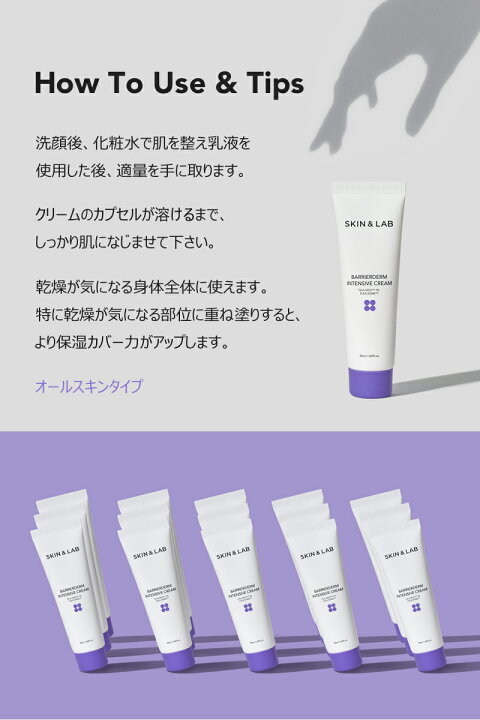 楽天市場】【20%OFF!】2本セット バリアダーム インテンシブクリーム 