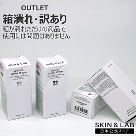 訳あり【50％OFF！】こちらのページでは 使用には問題のない商品を 箱潰れや旧型商品といった理由により まとめて販売しております！ ご納得いただいた上でご検討ください SKIN&LAB スキンアンドラブ 公式