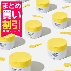 まとめ買いがお得！2個目はいつでも5％OFF！ポアバリア クレンジングバーム 100ml【こちらは2個目専用ぺージです。通常商品を同じカートで購入されず、当商品を単独購入された場合はキャンセル致します】