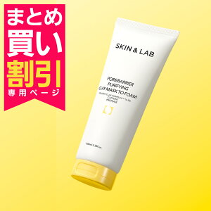 y|Cg10{Iz܂ƂߔI2ڂ͂ł5OFFI|AoAs[t@CONC}XNgDtH[ 100ml y2ڐp؁[WłBʏ폤i𓯂J[g