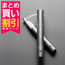 【今だけポイント10倍！】まとめ買いがお得！2個目はいつでも5％OFF！バクチオールアイセラム 15ml 【こちらは2個目専用ぺージです。通常商品を同じカートで購入されず、当商品を単独購入された場合はキャンセル致します】