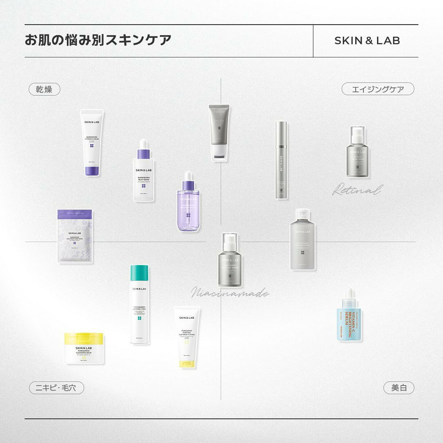 楽天市場 | SKIN＆LAB日本正規販売店 - 【韓国コスメ】SKIN&LAB 