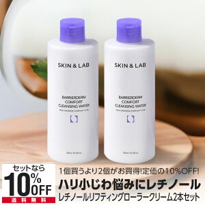 y󂠂IzSKIN&LAB XLAhu Z~h2% oA_[NWOEH[^[300ml h CNƂ Ă~ߗƂ ێNWO