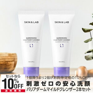 y12`20%OFF!zVIPM2.5܂ŗD 痿 SKIN&LAB oA_[ }ChNU[ h炬΍  ێ q r  oA jp p Y fB[X I[X