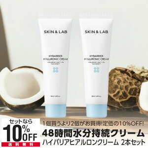 y13`20%OFF!z48ԏInCoA qAN[ 50ml SKIN&LAB XLAhu ×p qA_z N[ h炬΍  ێ q r `[W oA I