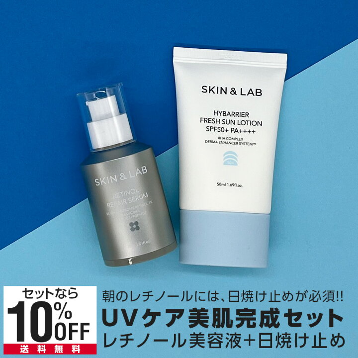 楽天市場】【割引＆Cpで￥2490〜4180円に！】ヴィーガンレチノール 