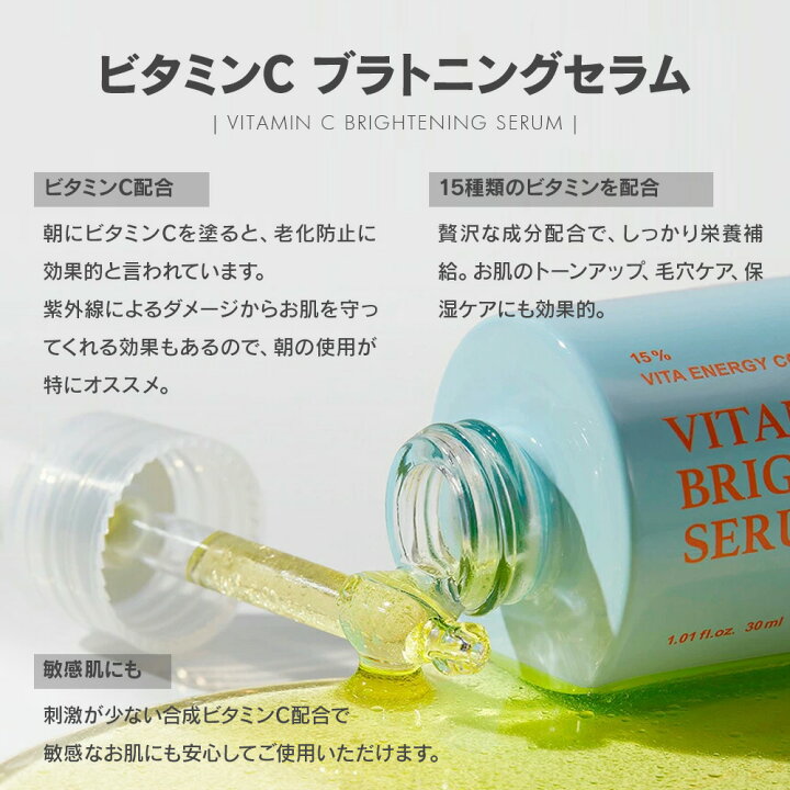 楽天市場】日焼け予防＆アフターレスキューSET グルタチオンアンプル 