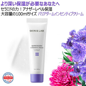 ܂ɒÁIoA_[CXgN[100ml e ^b`Lbv SKIN&LAB XLAhu ێ t tFCX {fB[N[  CX`[N[ q Y R