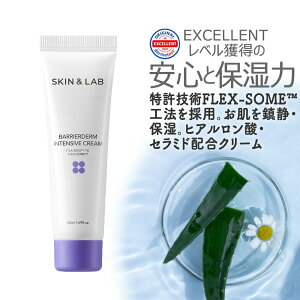 y5~10%Cpi撆Iz܂͂IoA_[CXgN[50ml SKIN&LAB XLAhu ێ t tFCXN[  Ђъꔧ CX`[N[ q r n