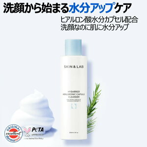 y13`20%OFF!z􂢂肵ƂI nCoA qA JvZ NU[ 200ml SKIN&LAB XLAhu 邨  h炬  ێ q r oA I[XL^C