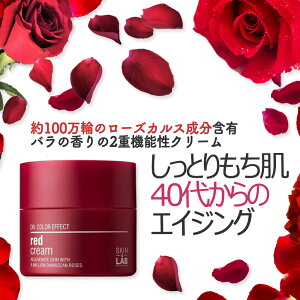韓国 スキンケア シワの人気商品 通販 価格比較 価格 Com
