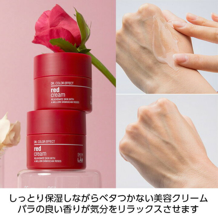 楽天市場 メガ割 Ss限定半額 エイジングケア スキンケアセット Skin Lab 美容液 クリーム 乾燥肌 クリーム メンズ ほうれい線 アンチエイジング 顔 シワ取り 幹細胞 化粧品 スキンケア 韓国コスメ スキンアンドラブ たるみ くすみ 消す 保湿クリーム Cocostock 楽天市場 メガ割 Ss限定半額 エイジングケア スキンケアセット Skin Lab 美容液 クリーム 乾燥肌 クリーム メンズ ほうれい線 アンチエイジング 顔 シワ取り 幹細胞 化粧品 スキンケア 韓国コスメ スキンアンドラブ たるみ くすみ 消す 保湿クリーム Cocostock