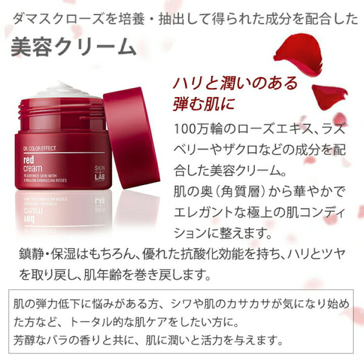 楽天市場 エイジングケア スキンケアセット Skin Lab 美容液 クリーム 乾燥肌 クリーム メンズ ほうれい線 アンチエイジング 顔 シワ取り 幹細胞 化粧品 スキンケア 韓国コスメ スキンアンドラブ たるみ くすみ 消す 保湿クリーム Cocostock Skin Lab正規販売店