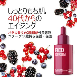 韓国コスメ 美容液 エイジングの人気商品 通販 価格比較 価格 Com 韓国コスメ 美容液 エイジングの人気商品 通販 価格比較 価格 Com