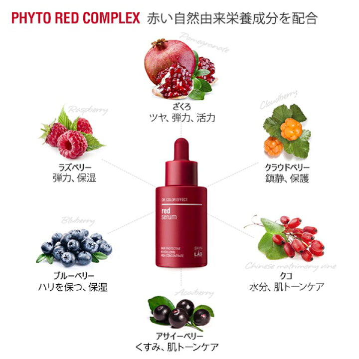 楽天市場 50 Off エイジングケア スキンケアセット Skin Lab 美容液 クリーム 乾燥肌 クリーム メンズ ほうれい線 アンチエイジング 顔 シワ取り 幹細胞 化粧品 スキンケア 韓国コスメ スキンアンドラブ たるみ くすみ 消す 保湿クリーム Cocostock Skin Lab正規販売店 楽天市場 50 Off エイジングケア スキンケアセット Skin Lab 美容液 クリーム 乾燥肌 クリーム メンズ ほうれい線 アンチエイジング 顔 シワ取り 幹細胞 化粧品 スキンケア 韓国コスメ スキンアンドラブ たるみ くすみ 消す 保湿クリーム Cocostock Skin Lab正規販売店