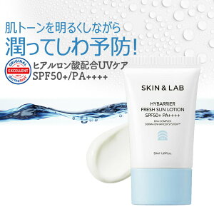 y10`20%OFF!ẑ悤ɌySnInCoA tbVT[V 50ml SKIN&LAB XLAhu SPF50+ PA++++ Ă~ ێ  ωn Sg UV [V n I[V[Y