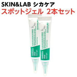 韓国 スキンケア ニキビの人気商品 通販 価格比較 価格 Com