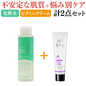 敏感肌 スキンケア ラインの人気商品 通販 価格比較 価格 Com 敏感肌 スキンケア ラインの人気商品 通販 価格比較 価格 Com