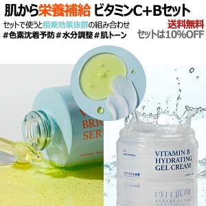 y20%OFF!z c g[Abvŏ⋋ SKIN&LAB r^~C+B jLr q ̐Ԃ  r jLr N} jLrPA jLr jLr\h ljLr XLPAZbg