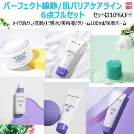 【5月中旬入荷予定】肌バリアケア 6点 ポアバリア クレンジングバーム 100ml+バリアダーム クレンザー 150ml+トリシカバリア トナー 150ml+バリアダーム ミルキーセラム 50ml+バリアダーム モイストクリーム_2nd 100ml+バリアダーム バーム 50ml