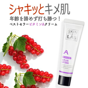 レチノール クリーム 韓国の人気商品 通販 価格比較 価格 Com