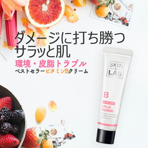 赤 ニキビ クリームの人気商品 通販 価格比較 価格 Com