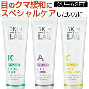 メンズ 美肌 クリームの人気商品 通販 価格比較 価格 Com