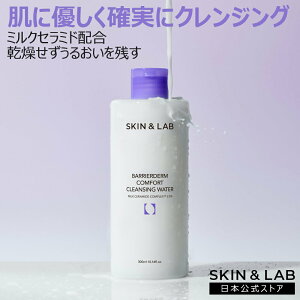 y󂠂IzSKIN&LAB XLAhu Z~h2% oA_[NWOEH[^[300ml h CNƂ Ă~ߗƂ ێNWO