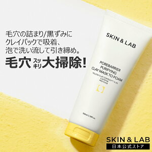 y5~10%Cpi撆Iz|AoAs[t@CONC}XNgDtH[ SKIN&LAB XgA NCpbN  痿 tH[ WF Y A ь @ ь pPA