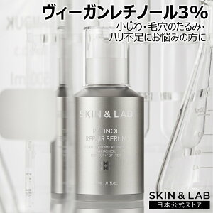 y20`20%OFF!zB[K`m[Z 3 30ml  SKINLAB {XgA |\[ ێł 퉷ۑ jLrɂ