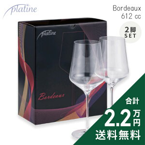 s2.2~ȏőt veB[k {h[OX 612cc 2rZbg Platine Bordeaux Wine Glass COX 傫 ɂ