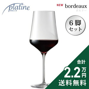 s2.2~ȏőt veB[k {h[C OX 612cc 6rZbg Platine Bordeaux Wine Glass COX 傫 ɂ
