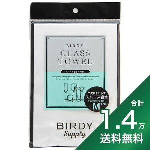 s1.4~ȏőt BIRDY OX^I OXNX MTCY GTM-CG OX zQ