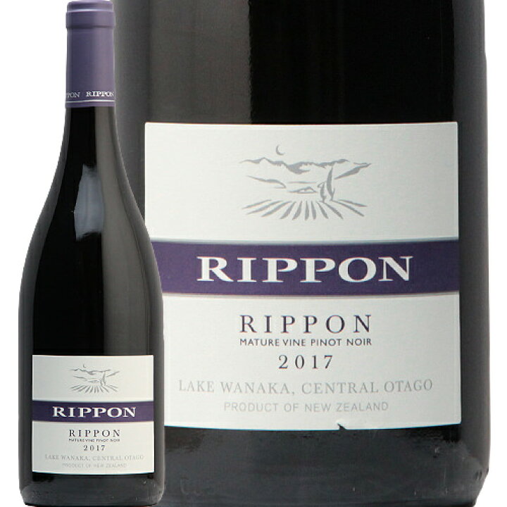 楽天市場 2 2万円以上で送料無料 リッポン マチュア ヴァイン ピノ ノワール 17 Rippon Mature Vine Pinot Noir 赤ワイン ニュージーランド セントラル オタゴ ビオディナミ ラックコーポレーション 葡萄畑 ココス 楽天市場 2 2万円以上で送料無料 リッポン マチュア ヴァイン ピノ ノワール 17 Rippon Mature Vine Pinot Noir 赤ワイン ニュージーランド セントラル オタゴ ビオディナミ ラックコーポレーション 葡萄畑 ココス