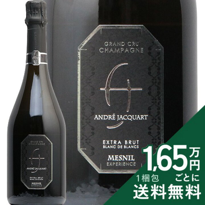 楽天市場】《2.2万円以上で送料無料》 メニル エクスプリエンス 