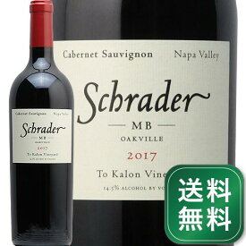 シュレーダー ト カロン ヴィンヤード モナステリー ブロック カベルネ ソーヴィニヨン 2017 Schrader To Kalon VYD MB Cabernet Sauvignon 赤ワイン カリフォルニア ナパ ヴァレー Monastery Block カルト シュレイダー 中川ワイン《1.4万円以上で送料無料※例外地域あり》