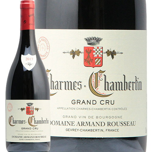4本セットArmandRousseau4BottleSetシャンベルタンシャルムシャンベルタンレカズティエジュヴレシャンベルタンヴィラージュ限定正規品アルマン・ルソーの2017年が入荷しました!アルマンルソー2017