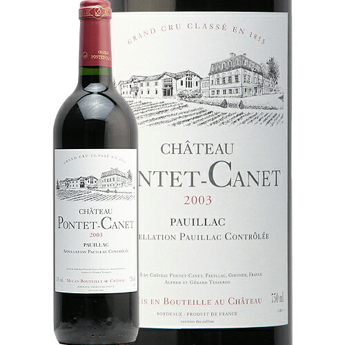 楽天市場 シャトー ポンテ カネ 03 Chateau Pontet Canet 赤ワイン フランス ボルドー ポイヤック 5級 Jis 葡萄畑 ココス