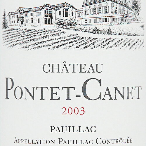 楽天市場 シャトー ポンテ カネ 03 Chateau Pontet Canet 赤ワイン フランス ボルドー ポイヤック 5級 Jis 葡萄畑 ココス
