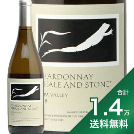 《1.4万円以上で送料無料》フロッグス リープ シャルドネ シェール＆ストーン ナパ ヴァレー 2021 Frog's Leap Shale And Stone Chardonnay Napa Valley 白ワイン アメリカ カリフォルニア