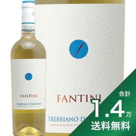 《1.4万円以上で送料無料》ファンティーニ トレッビアーノ ダブルッツォ 2021 or 2022 ファルネーゼ Fantini Trebbiano d’Abruzzo Farnese 白ワイン イタリア アブルッツォ