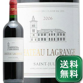 シャトー ラグランジュ 2006 Chateau Lagrange 赤ワイン フランス ボルドー サン ジュリアン 3級 サントリー JIS《1.4万円以上で送料無料※例外地域あり》