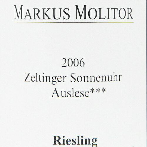 アウスレーゼトロッケン***2006マーカスモリトールZeltingerSonnenuhrAusleseTrockenMarkusMolitor白ワインドイツモーゼルリースリング辛口バックヴィンテージパーカーポイント98点!ツェルティンガーゾンネンウーア