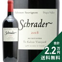 楽天市場 パーカーポイント 高得点ワイン 葡萄畑 ココス