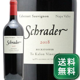 シュレイダー ベクストファー ト カロン ヴィンヤード シュレイダー 2018 Schrader Beckstoffer To Kalon VYD Schrader 赤ワイン アメリカ カリフォルニア ナパ ヴァレー オークヴィル 中川ワイン《1.4万円以上で送料無料※例外地域あり》