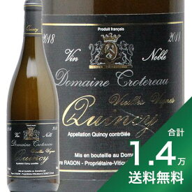 楽天市場 白ワイン 3000円 おすすめの通販