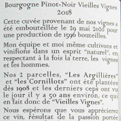 楽天市場 ブルゴーニュ ルージュ ヴィエイユ ヴィーニュ 2018 ドメーヌ ルー デュモン Bourgogne Rouge V V Lou Dumont 赤ワイン フランス ブルゴーニュ 自社畑 仲田晃司 日本人生産者 ヌーベルセレクション 葡萄畑 ココス