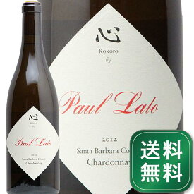 《1万4千円以上で送料無料》ポール ラトー 心 シャルドネ 2012 Paul Lato Kokoro Chardonnay 白ワイン アメリカ カリフォルニア サンタ バーバラ 飲み頃 ワインライフ