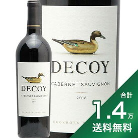 《1万4千円以上で送料無料》 デコイ カベルネ ソーヴィニヨン カリフォルニア 2021 ダックホーン Decoy Cabernet Sauvignon California Duckhorn 赤ワイン アメリカ カリフォルニア