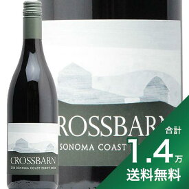 《1.4万円以上で送料無料》 クロスバーン バイ ポール ホブス ピノノワール ソノマ コースト 2019 Crossbarn by Paul Hobbs Pinot Noir Sonoma Coast 赤ワイン アメリカ カリフォルニア